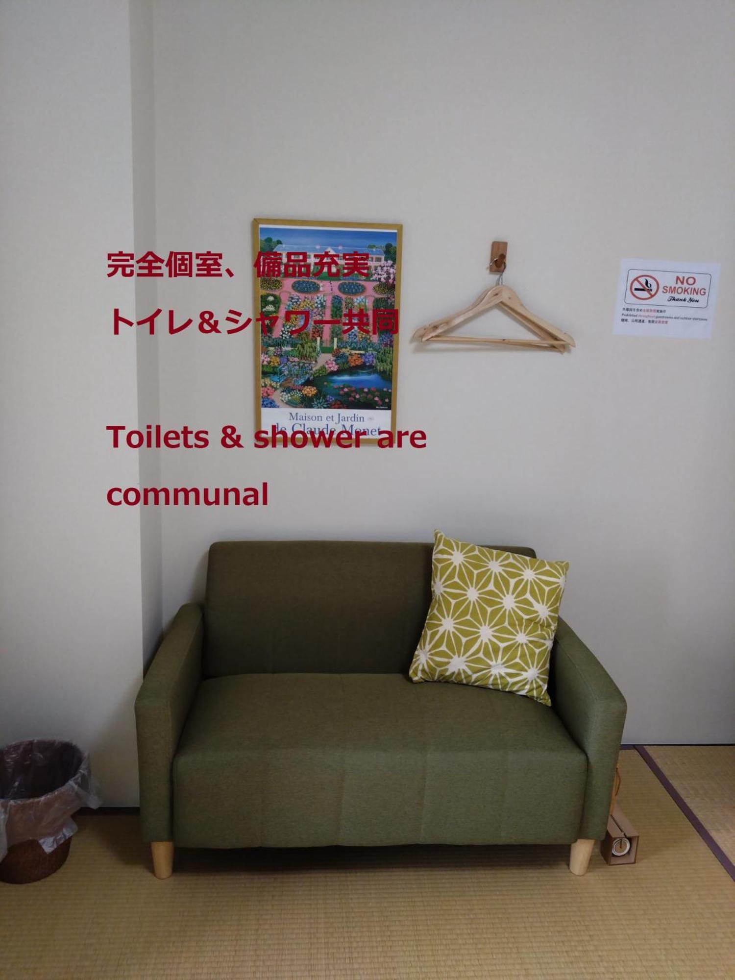 Guesthome Machiya Koza Okinawa ห้อง รูปภาพ