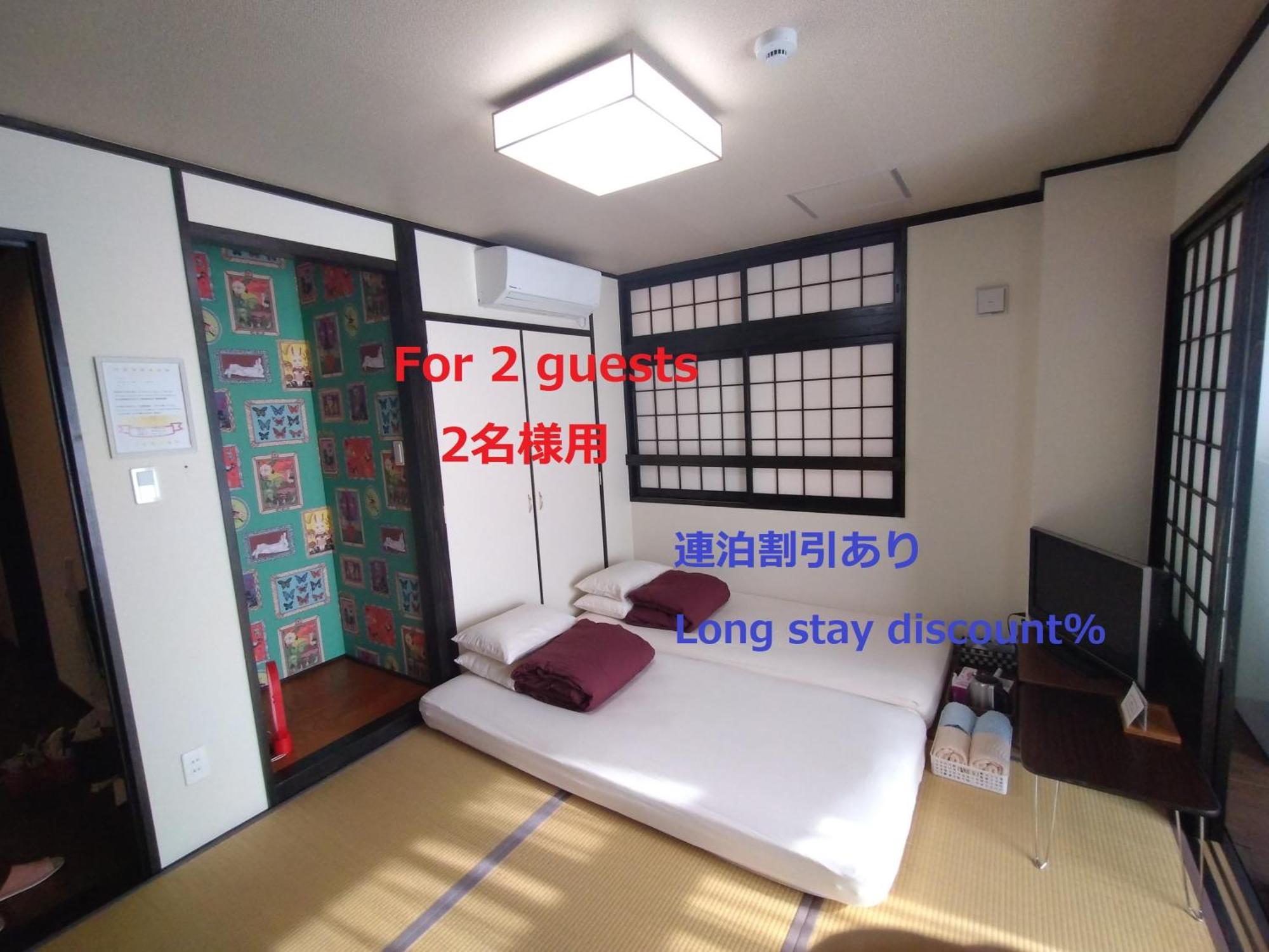 Guesthome Machiya Koza Okinawa ห้อง รูปภาพ