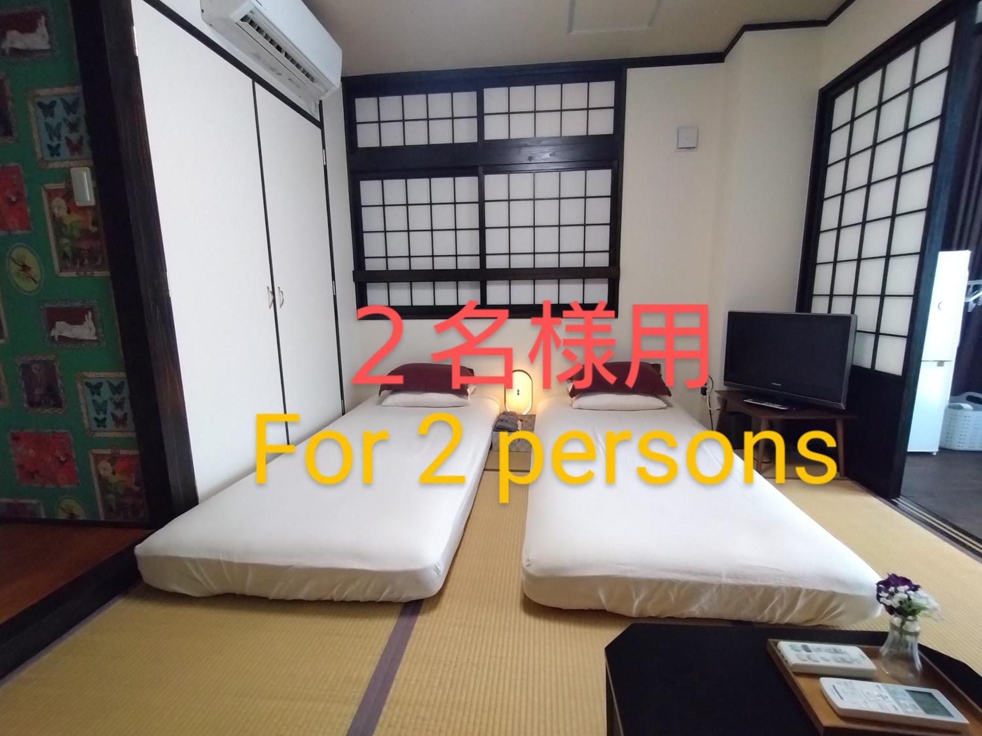 Guesthome Machiya Koza Okinawa ห้อง รูปภาพ