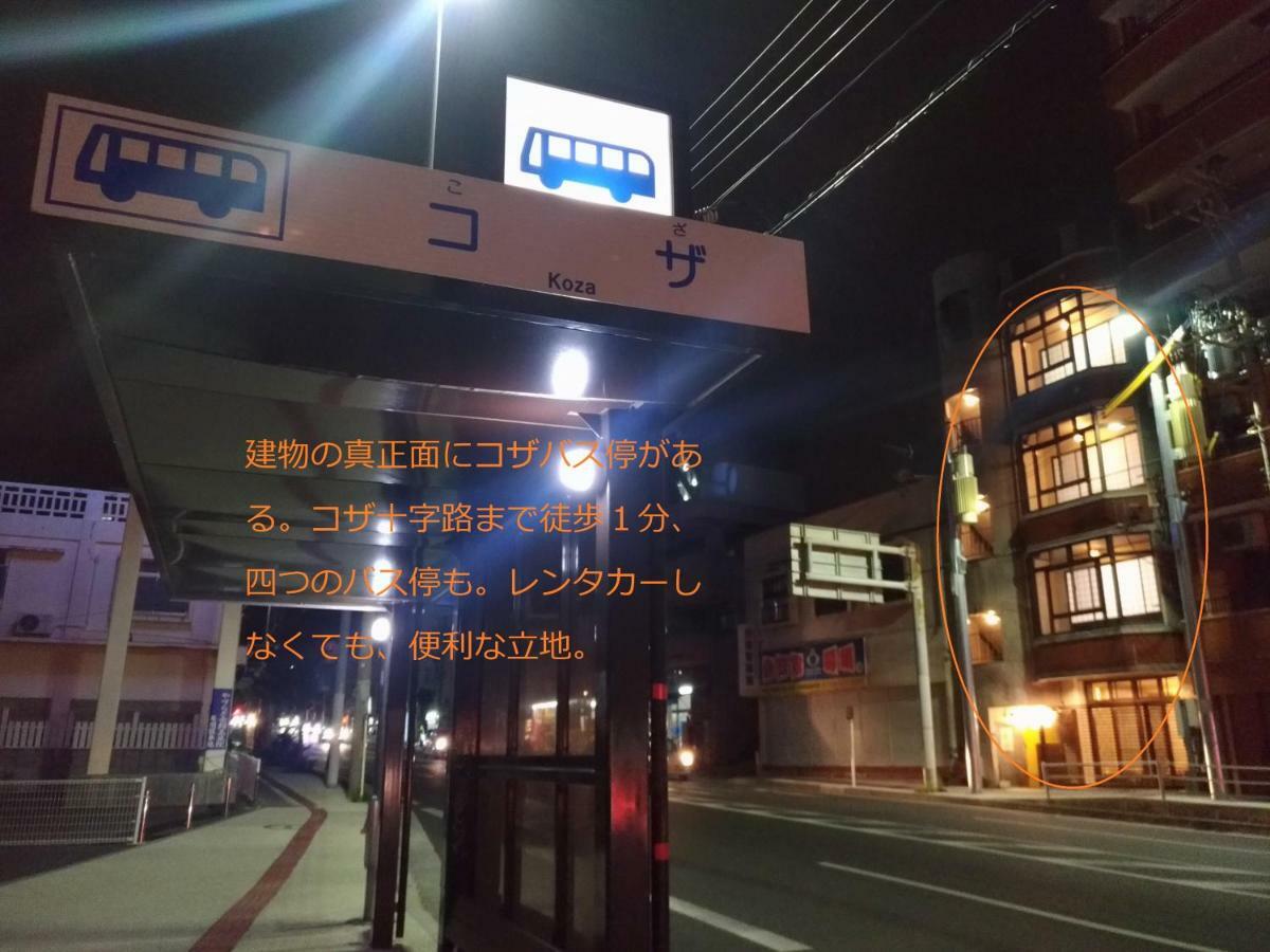 Guesthome Machiya Koza Okinawa ภายนอก รูปภาพ