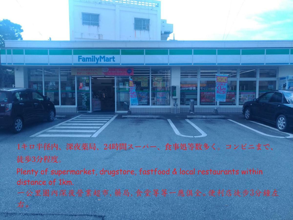 Guesthome Machiya Koza Okinawa ภายนอก รูปภาพ