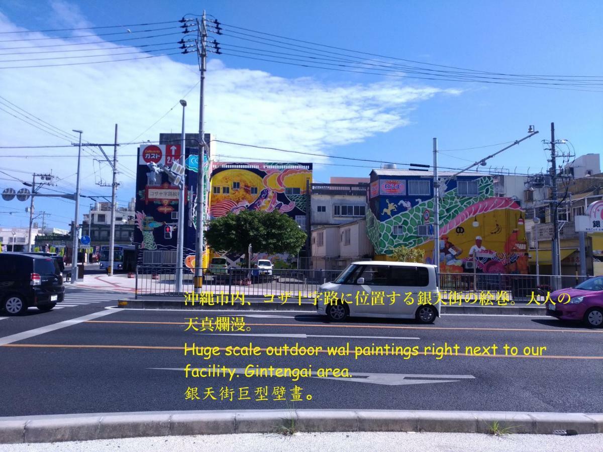 Guesthome Machiya Koza Okinawa ภายนอก รูปภาพ