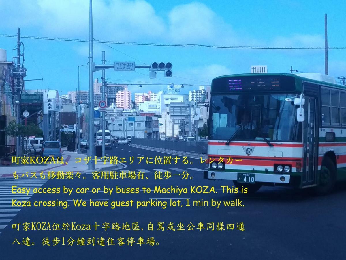 Guesthome Machiya Koza Okinawa ภายนอก รูปภาพ