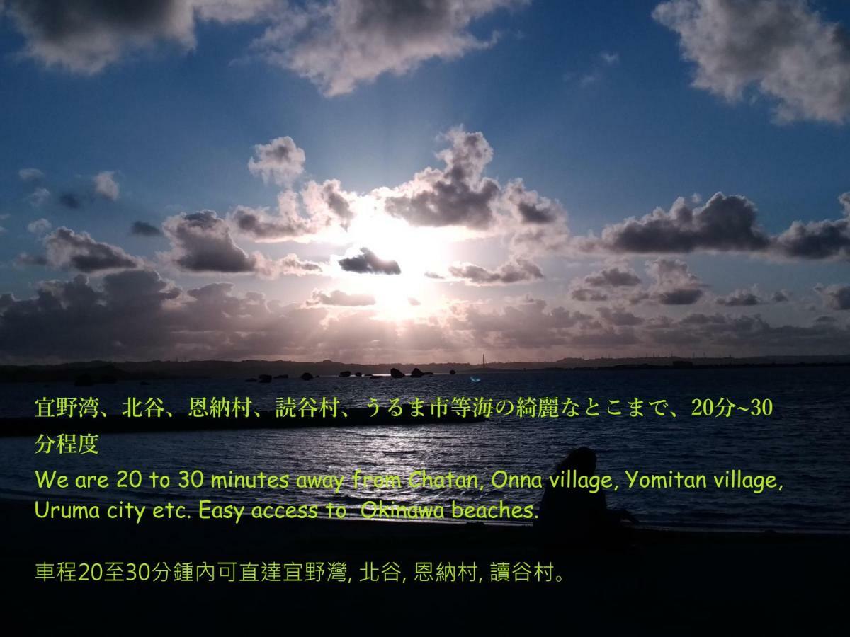 Guesthome Machiya Koza Okinawa ภายนอก รูปภาพ