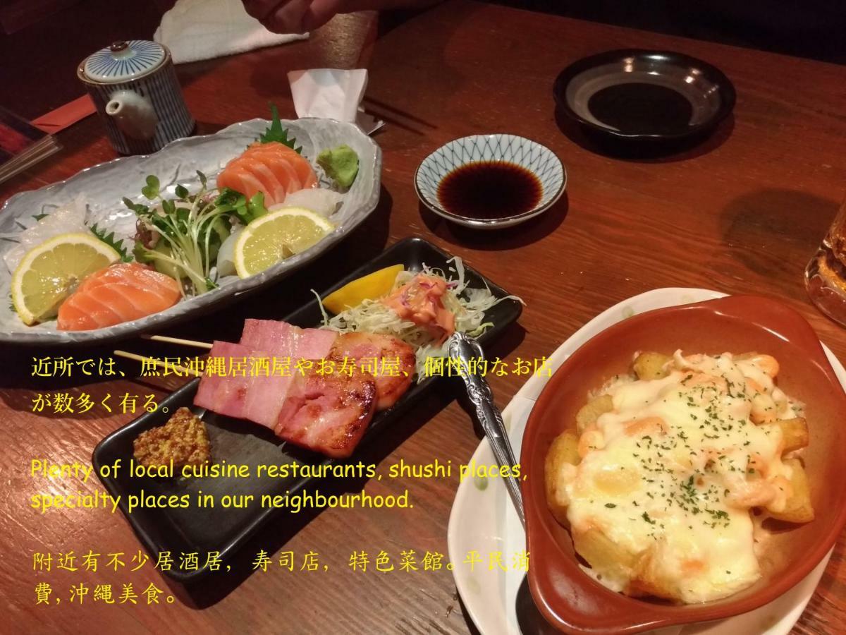 Guesthome Machiya Koza Okinawa ภายนอก รูปภาพ