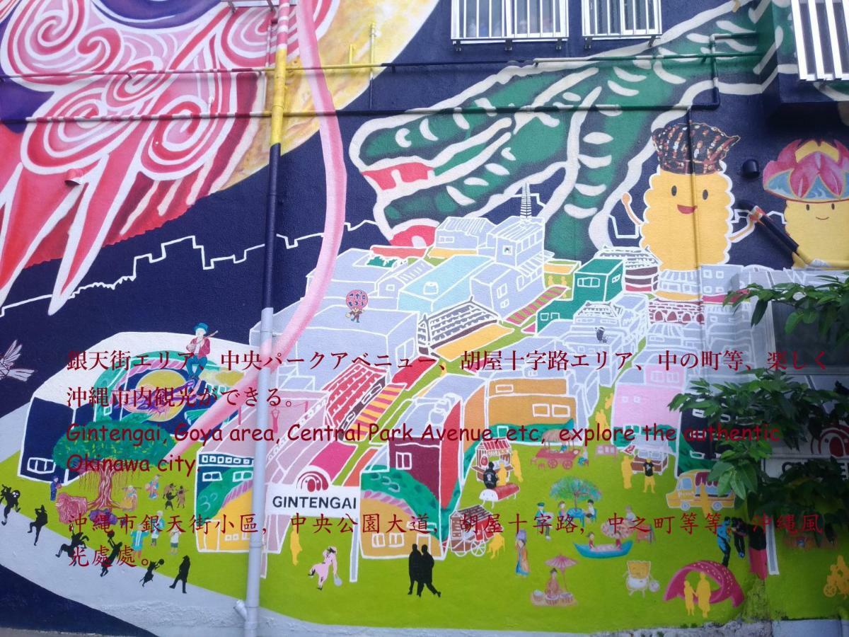 Guesthome Machiya Koza Okinawa ภายนอก รูปภาพ